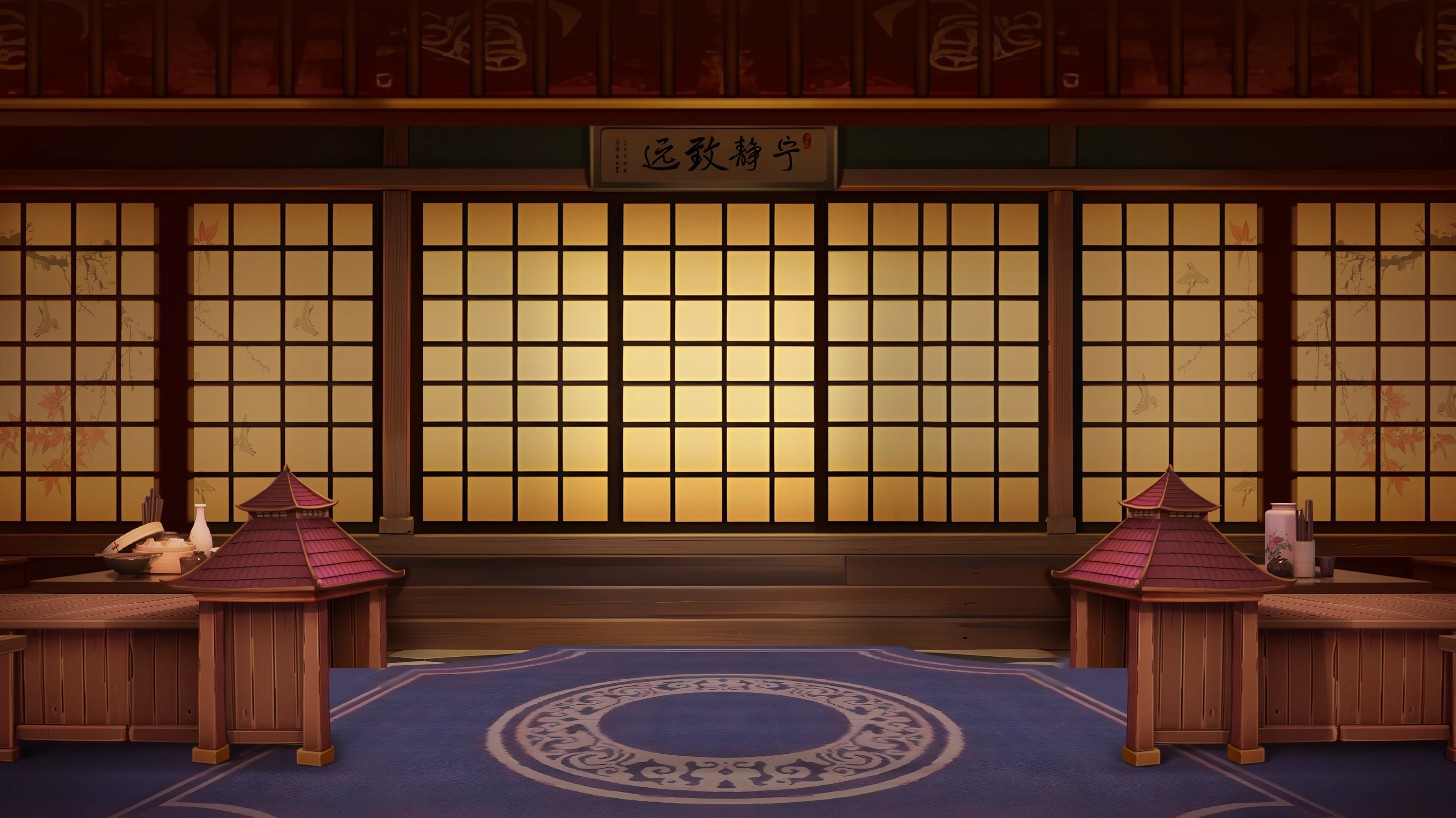 Background